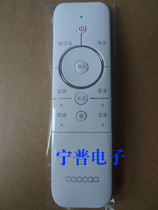 Brand new original Skyworth cool open remote control 42K1TY 42K1Y 49K1C 49U2