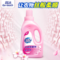 Clothing softener laundry sweater care agent towel softener clothes care liquid clothing lasting fragrance fragrance