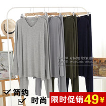 Original single mens modal cotton V-neck thermal underwear set winter fattening large thin section bamboo fiber long johns