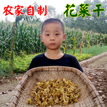 Natural dried cauliflower 500g cauliflower dried vegetables local dried goods Newly sun farm homemade dehydrated vegetables