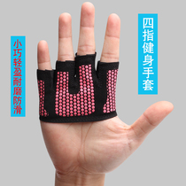 Sport Four Finger Fitness Yoga Gloves Women Dumbbell Half Finger Men Palm Training Monobar Anti-slip Finger Bicycle Wristguard