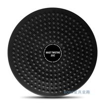 Large number of twisting waist disc ladies twisting leaner slim waist disc Home Indoor weight loss Belly Fitness Equipment Fitness Turntable