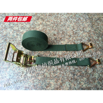  Thickened army green 38mm polyester cotton canvas with double hook ratchet tensioner manufacturers army barracks with 2 tons special price