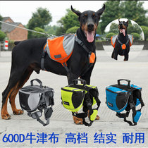Pet dog backpack Self-carrying bag Medium and large dog Golden Retriever Labrador Husky Outdoor sports Portable