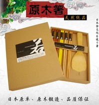 Special sale Japanese log bamboo chopsticks spoon chopsticks rack combination gift box set wedding back gift Japanese tableware