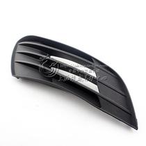  Suitable for Roewe 550 hybrid E550 fog lamp cover trim frame fog lamp grille fog lamp model new