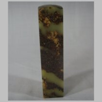 Plywood frozen seal fine natural green fields Chihara jade gold stone seal engraving Square Pure Artisanal art collection of new products