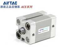 Original Yadker compact cylinder ACE12 × 5x10X15X20X30X40X45X50S AirTAC