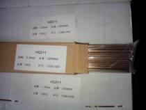 S211 silicon bronze welding wire HS211 copper welding wire (ERCuSi-A) copper alloy welding wire galvanized sheet welding wire