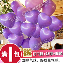 Purple pink love balloon birthday arranged wedding decoration shopping mall opening celebration supplies purple balloon