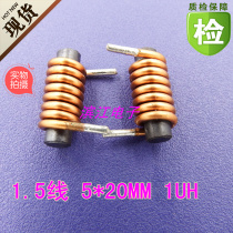 Horizontal 5*20 7 5 turns 1 5 wire diameter 1UH R bar inductor rod type inductor
