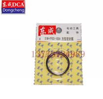 DCA Dongcheng SIM-FF05-100B angle grinder square seal ring SIM-FF05-100B angle grinder accessories