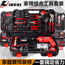 Kraft home set home repair electric drill wrench combination set manual hardware repair tool box
