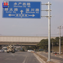 Road Hao traffic facilities sign column 1F 2F HF Rod column Road indicator sign post