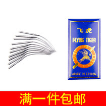 Feihu LW×6T blindstitch sewing machine needle pry edge machine needle LW*2T pry hems edge picking edge warping machine needle 11 14 16