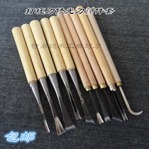 Authentic Dongyang special IRI woodworking carving knife Wood carving knife Manual knife root carving tool 10-piece set