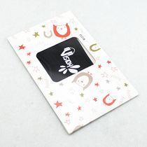 Wei Chen Vision Wei global fan LOGO eye mask