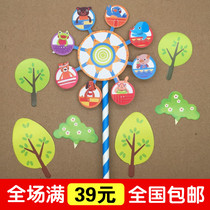 Cake Decoration Inserted Moonwheel Children Birthday Cake Cartoon Animal Park Small Tree Small Flower Plugin
