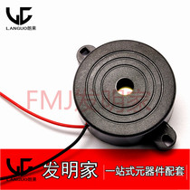 Languo high decibel alarm SHD4216 sounder buzzer horn anti-theft device active (5)