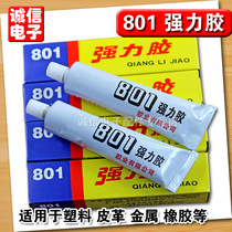 801 glue waterproof glue Washing machine leak-proof glue Suitable for plastic metal rubber etc 40 grams