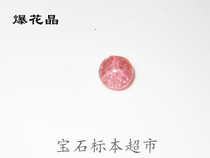 Popped Crystal round beads 10mm glass gem specimen D271