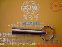 Large portable keychain strong magnetic Ru magnet stainless steel detection pen sleeve type strong magnetic magnetic detection strong magnet