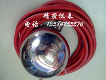 Stainless steel high temperature mercurial floating ball switch liquid level floating ball control instrument FYK1 liquidometer length custom cable