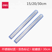 Del steel ruler 15 20 30cm stainless steel measuring tool woodworking metal ruler drawing drawing drawing drawing drawing ruler parallel ruler male and female students stationery parallel ruler