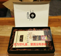 New black tea empty gift box Anh black tea brick tea packaging medium brick (600-1000g) packaging empty gift box