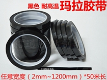 Black Mara Adhesive Tape High Temperature Resistant Insulation Transformers with Mara tape 1-2-3-4-500mm * 50 m