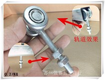  Hanging wheel with screw bearing Hanging pulley Track hanging wheel Hanging rail pulley High quality hanging wheel promotion