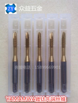 Imported Japan YAMAWA TITANIUM plated tip tap M2X0 4M3X0 5M3 5X0 6M4X0 7M5X0 8