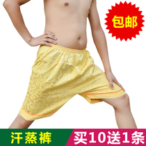  Mens sweat steaming suit Cotton sauna suit shorts sweat steaming pants Bath bathroom bath pants Massage bath large pants thicken