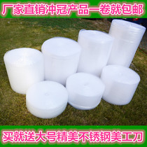 New material bubble film bag thickening wholesale shockproof packaging bubble film packaging bubble film manufacturers custom