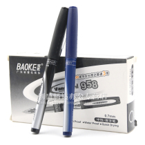 Baoke business signature pen gel pen gel pen large capacity imported ink PC958 super hard wear-resistant 0 7MM