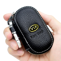 Applicable to Chinese leather key bag V3 Junjie V5 H330 H530 H220 H230 old car key holder