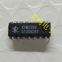 RSM2399 IC circuit can be taken directly welcome to discuss cooperation