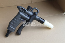 Japanese JOPLAX original TD-30H air dust removal gun PP gun with round nozzle FL-600R
