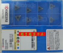 Japanese Kyocera Blade TPGH110302 110304L KW10 Cast Iron Aluminum Alloy Copper High Light Clean