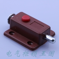 Haitan LS402 plastic latch Surface-mounted self-elastic latch Door and window latch Switch cabinet door latch