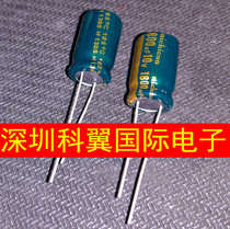 10v 1800UF computer motherboard dedicated electrolytic capacitor 1800UF 10v volume 10x17mm