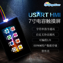 7 inch industrial control industrial grade Capacitive Touch HMI capacitor serial screen 800*480 TJC8048K070_011CN