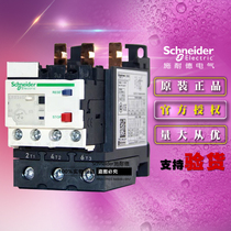 Schneider Schneider TeSys thermal overload relay LRD365C 48-65A brand new original