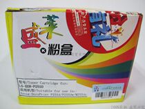 Laisheng for Fuji Xerox P255D powder box P255DF M255DF Toner p255z ink cartridge