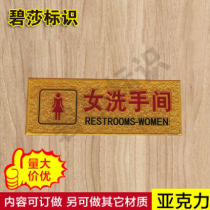 Acrylic Embossed Unisex Toilet Door Plate License Plate Toilet Sign Board Custom