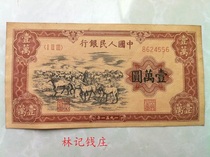 The first set of RMB 10000 yuan Wrangler The first set of RMB 10000 yuan wrangler
