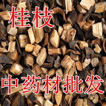 Material of high quality silicon tip Guizhi tender Guizhi segment silicon tip optional Guizhi new 500 grams