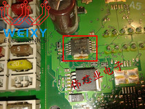 VND600SP automotive computer board commonly used vulnerable chip new original spot please shoot directly