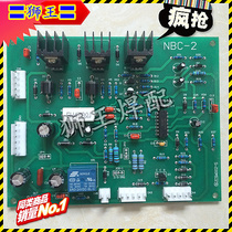 Welding Wang Youtian control board Tap type gas protection welding machine NBC-2 two protection welding machine circuit board NB circuit board