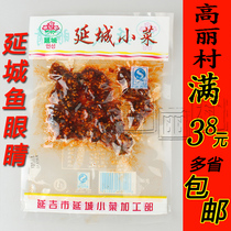 Goryeo Village authentic Korean flavor (Yancheng spicy Ming Taiyu fish eyes) Yanbian Korean snacks